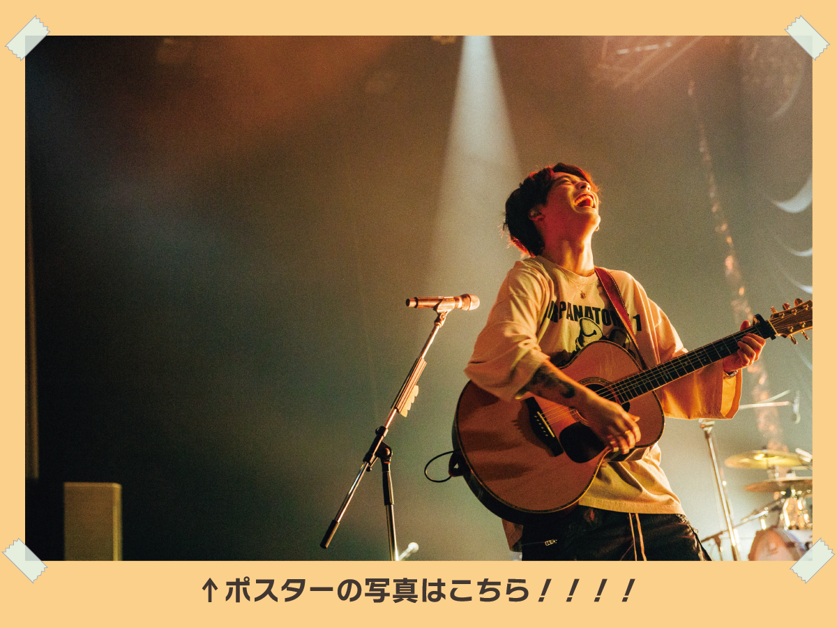 優里 LIVE Photobook