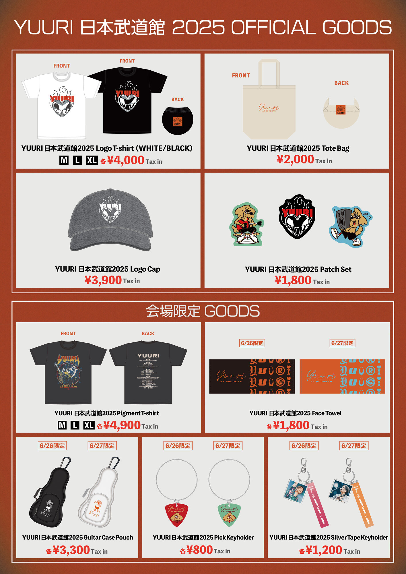 26時のマスカレイド　日本武道館公演　グッズ付き指定席グッズセット Amazon.co.jp: 26時のマスカレイド Blu-ray ライブ 武道館公演
