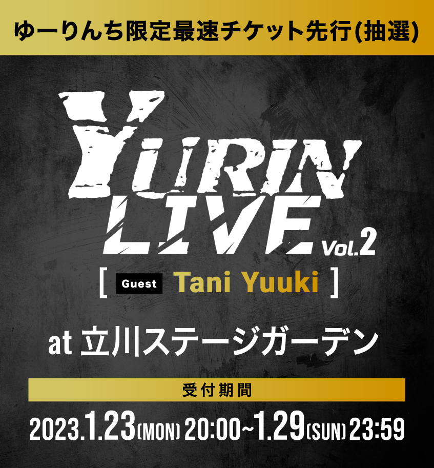 yuurinchi.com/s3/skiyaki/uploads/link/image/47903/...