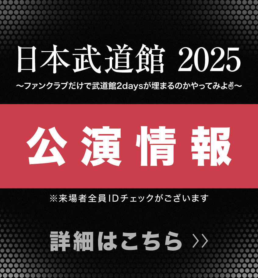 ゆーりんち